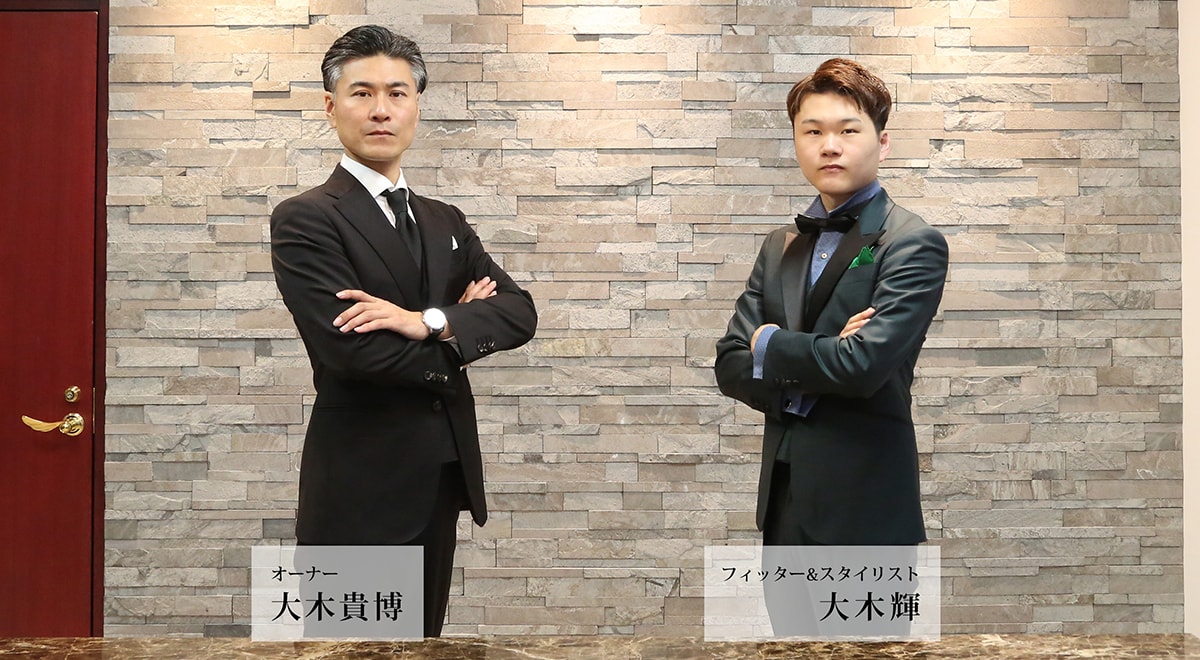 熊本市オーダースーツ店